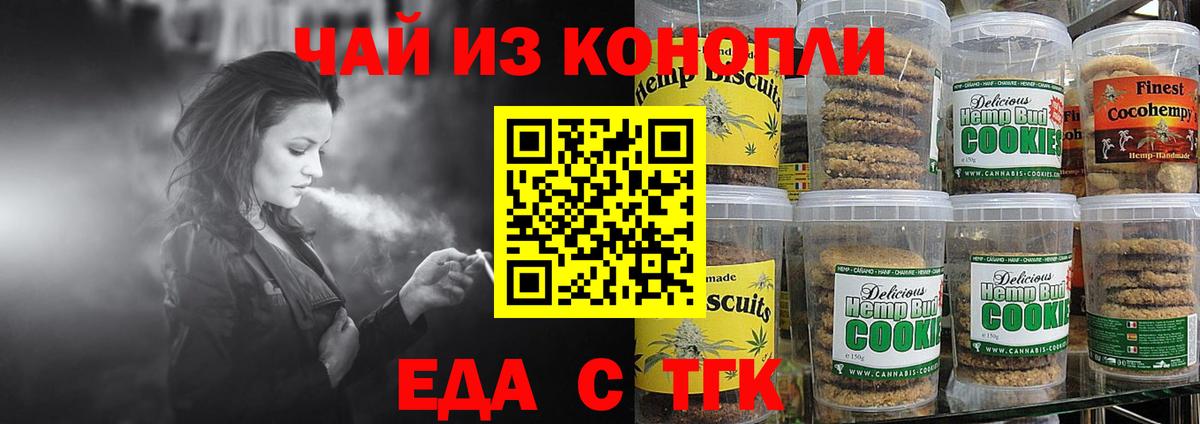 MDMA  ГАШИШ  Альфа ПВП СК   Вход с VPN  КОКАИН  Елизово  Мефедрон  