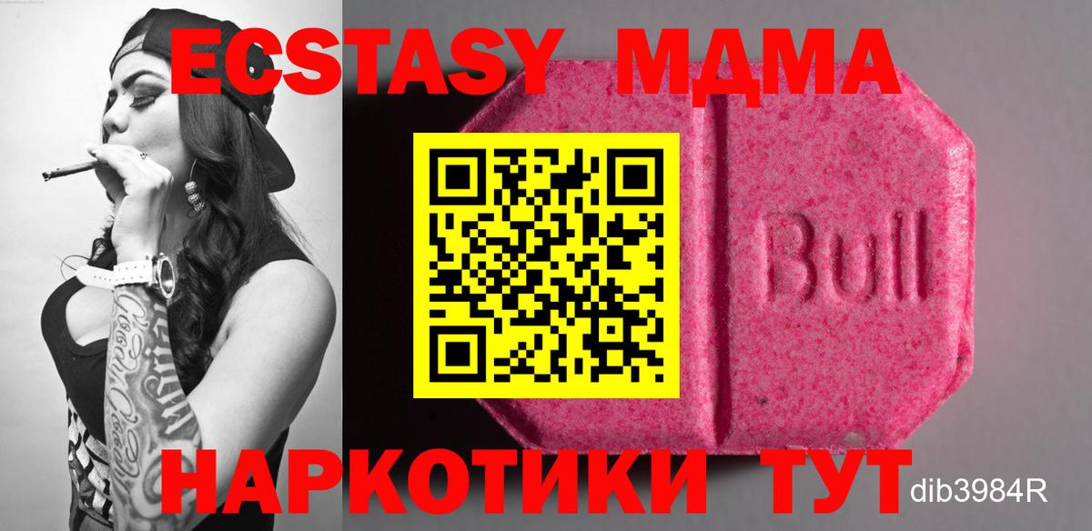 Экстази DUBAI Елизово