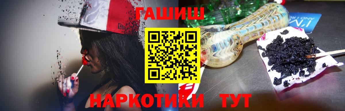 Гашиш VHQ Елизово