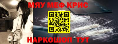 марки nbome Балашиха