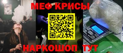 марки nbome Балашиха