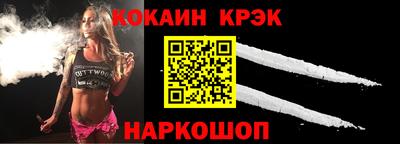 марки nbome Балашиха