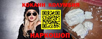 марки nbome Балашиха