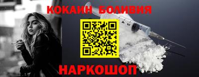 метадон Балаково