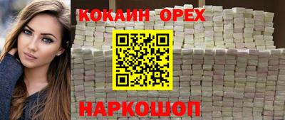 метадон Балаково