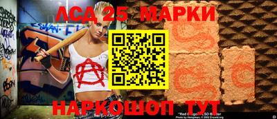 марки nbome Балашиха