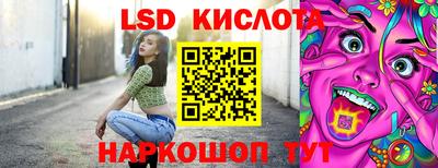 марки nbome Балашиха