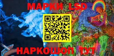 марки nbome Балашиха