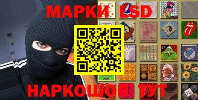 гашик Балахна