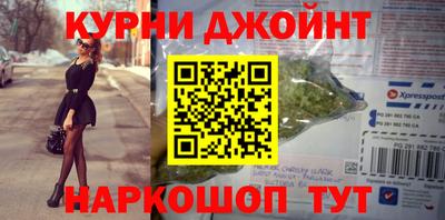 метадон Балаково