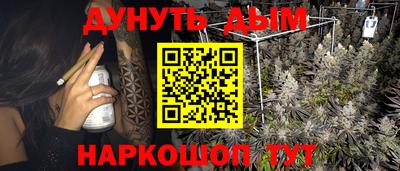 марки nbome Балашиха