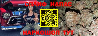метадон Балаково