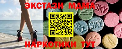 марки nbome Балашиха