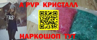 скорость Братск