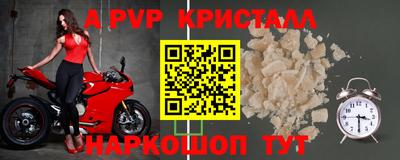 марки nbome Балашиха