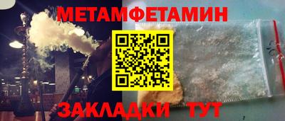 метадон Балаково
