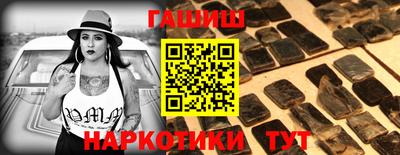 гашик Балахна