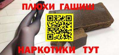 индика Боровичи