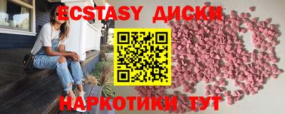 метадон Балаково