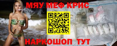 метадон Балаково