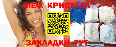 метадон Балаково