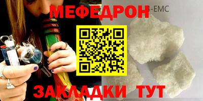 метадон Балаково