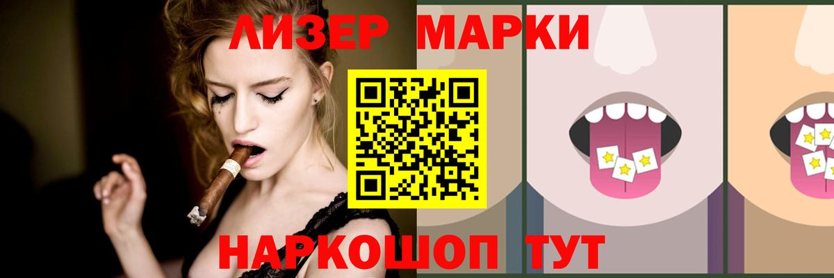 Елизово  LSD-25 экстази  Вход с VPN  ЛСД экстази кислота  LSD-25 экстази кислота 