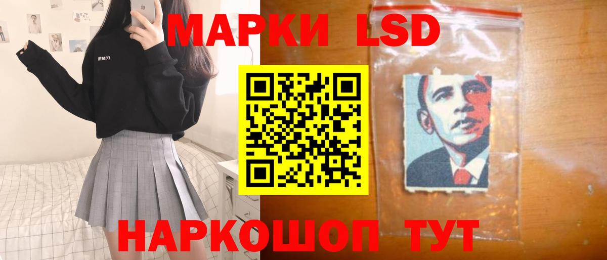 LSD-25 экстази ecstasy Елизово