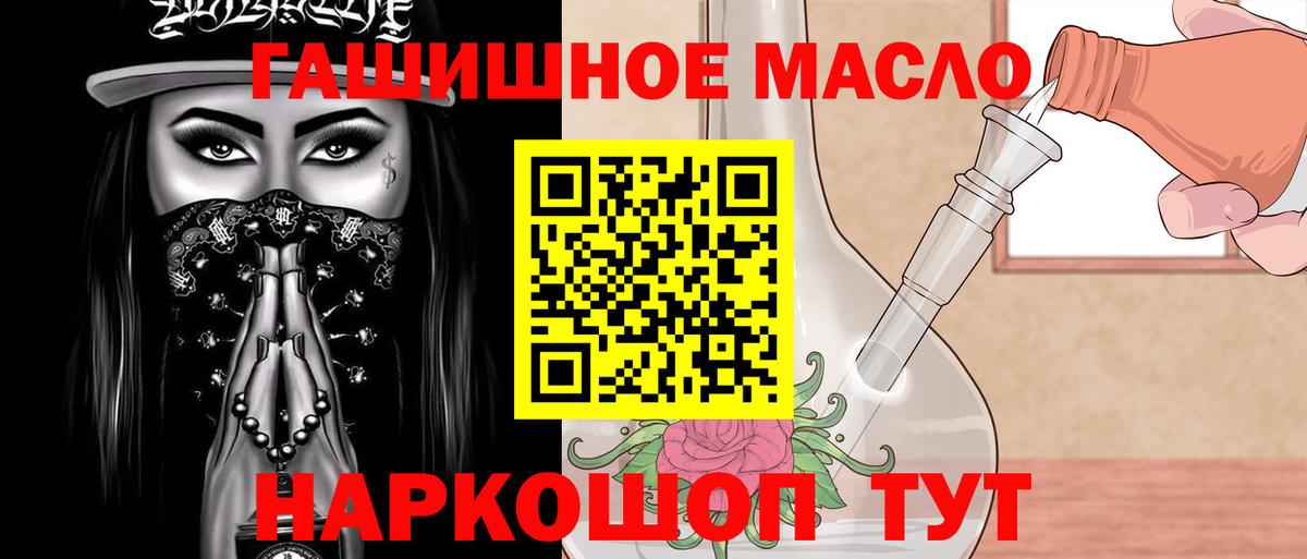 Дистиллят ТГК вейп с тгк  Вход с VPN  ТГК THC oil  Елизово 