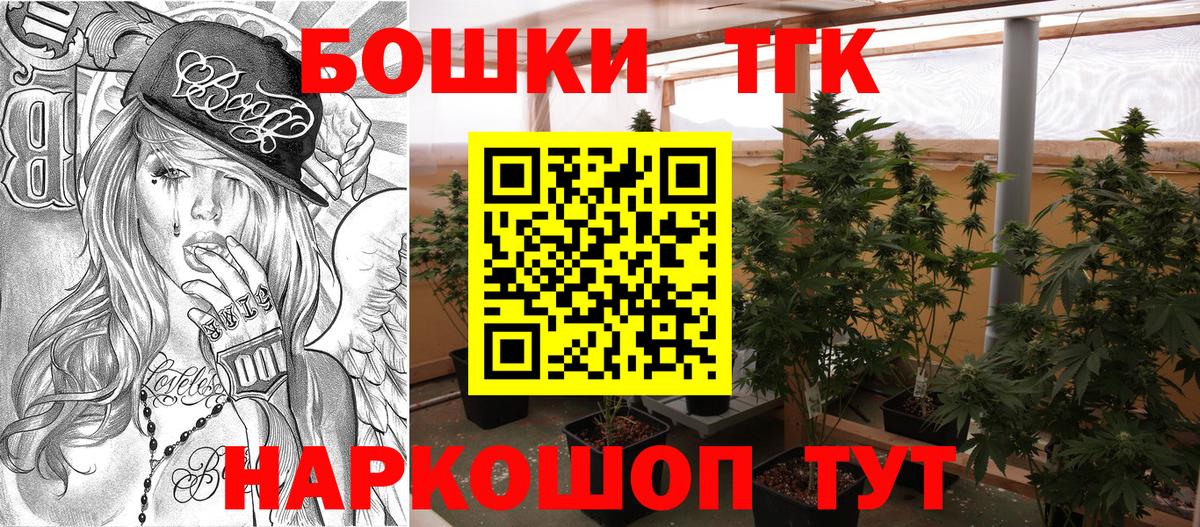 Бошки марихуана VHQ  Марихуана план  Елизово  Марихуана LSD WEED  Вход с VPN 